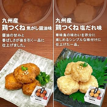 Amazon.co.jp: 缶つま 缶詰 おつまみ 10缶 詰め合わせ セット